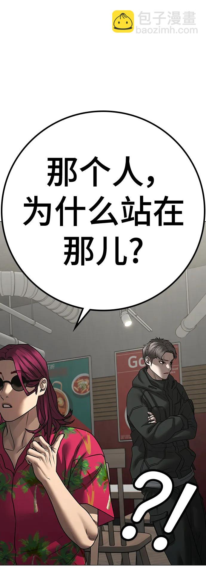 第106话109