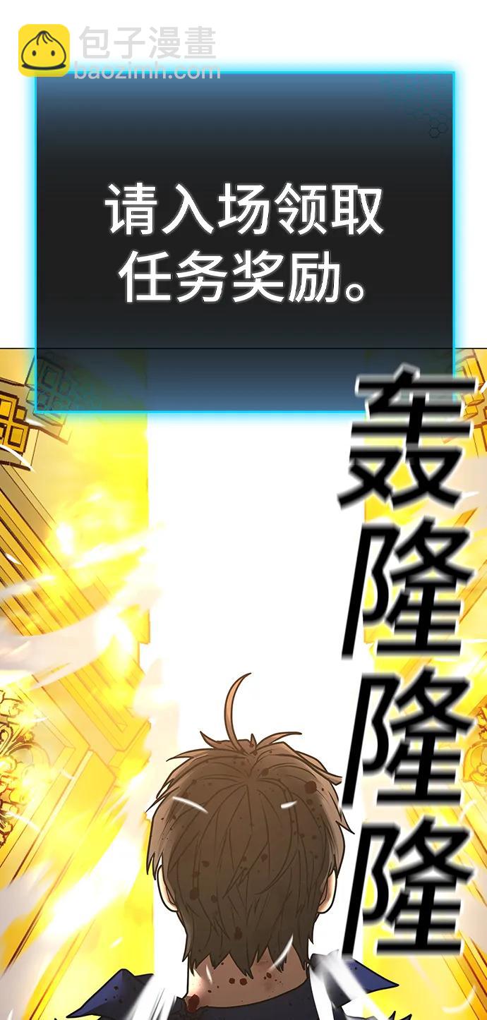 第106话11