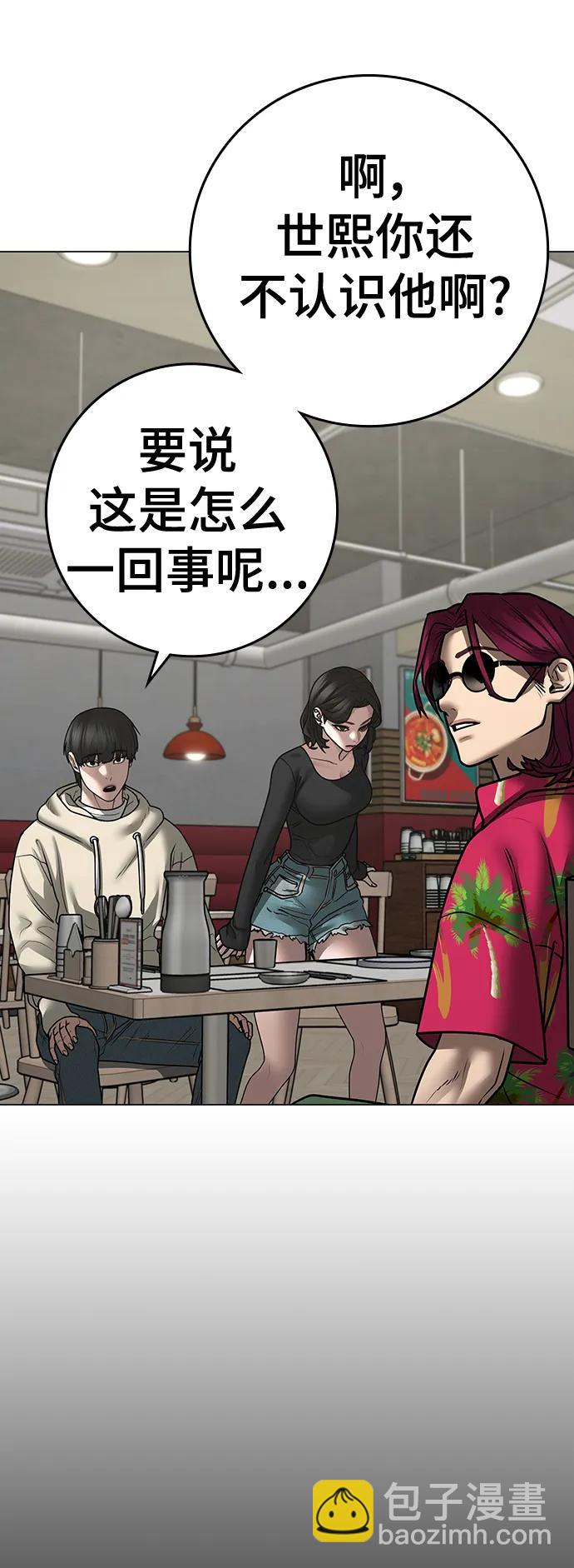 第106话111