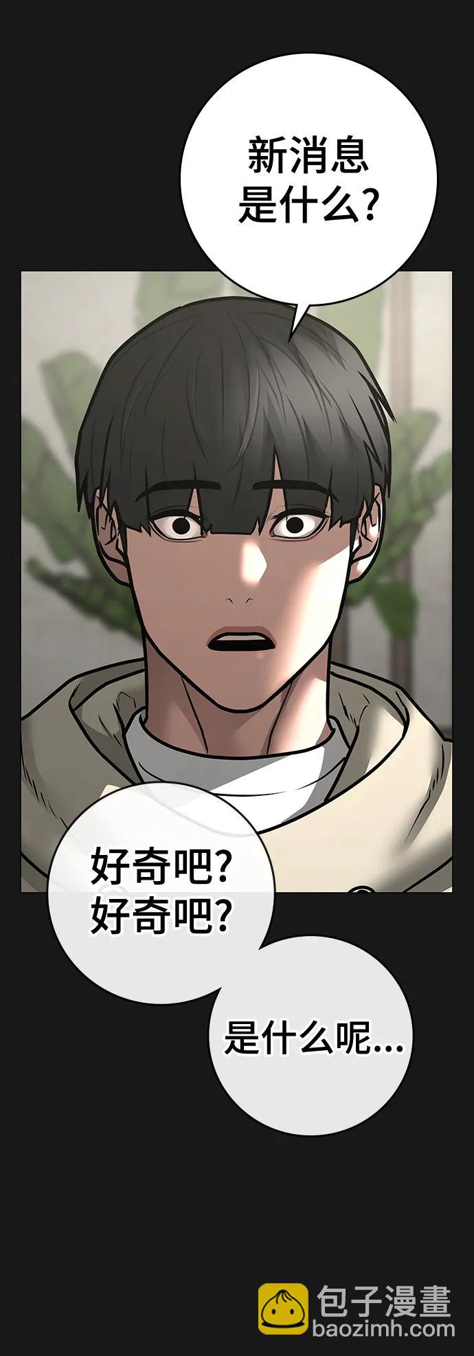 第106话113