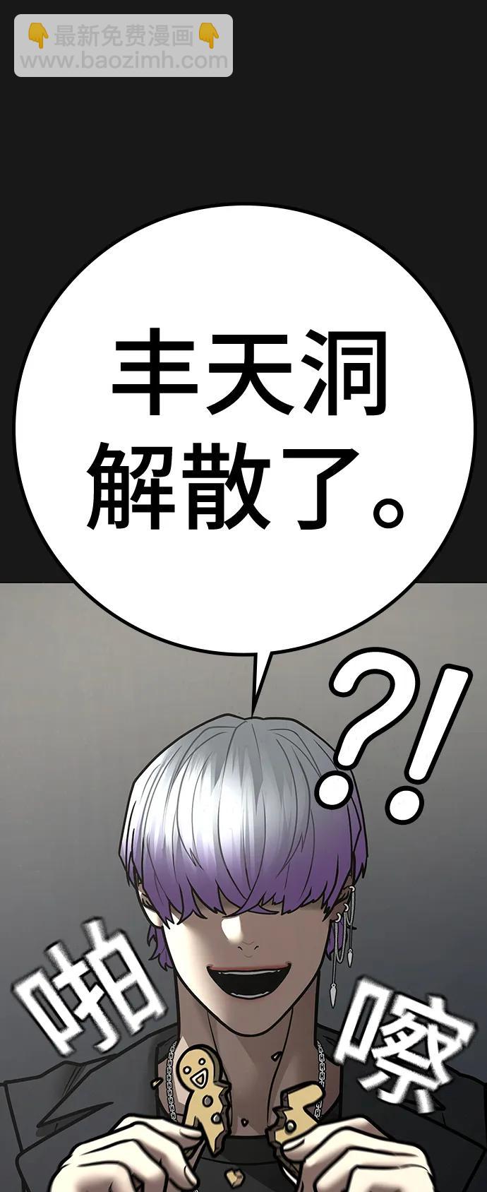 第106话114