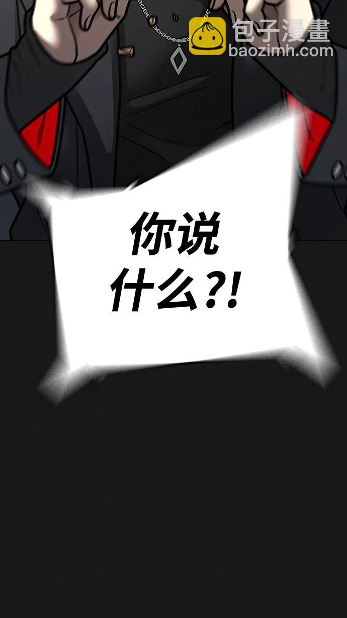 第106话115