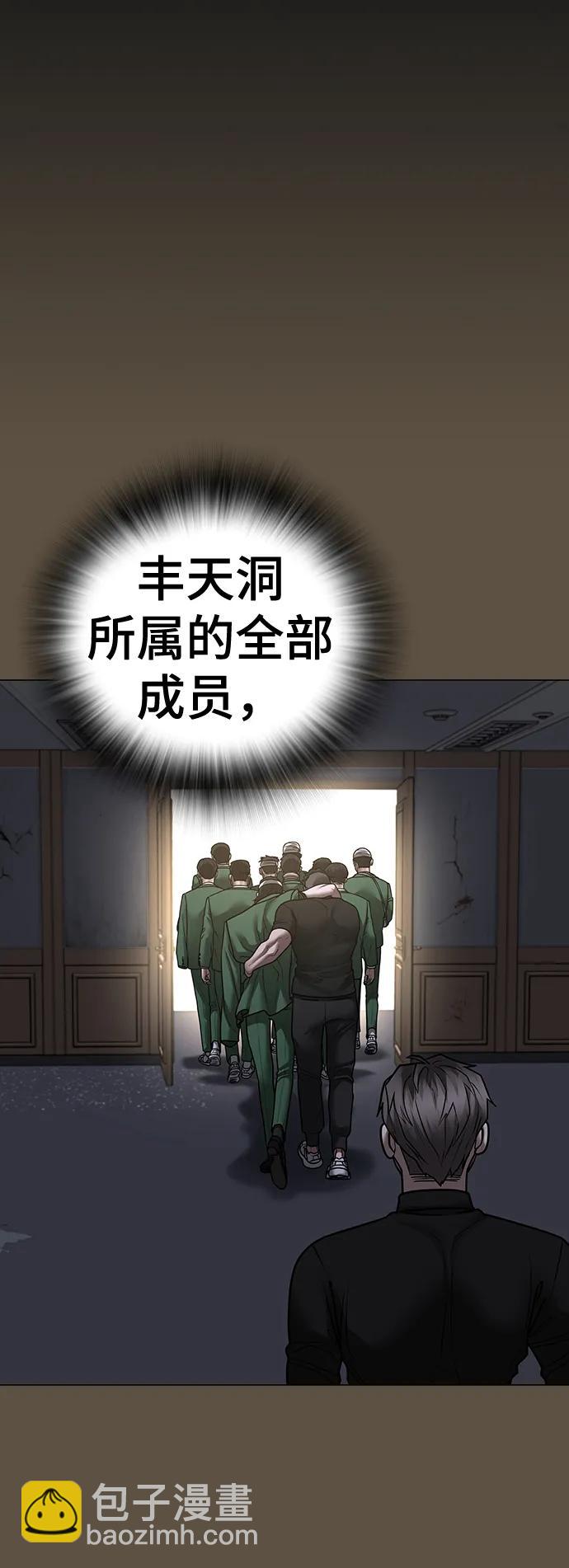 第106话117