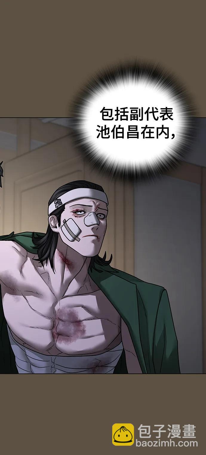 第106话118