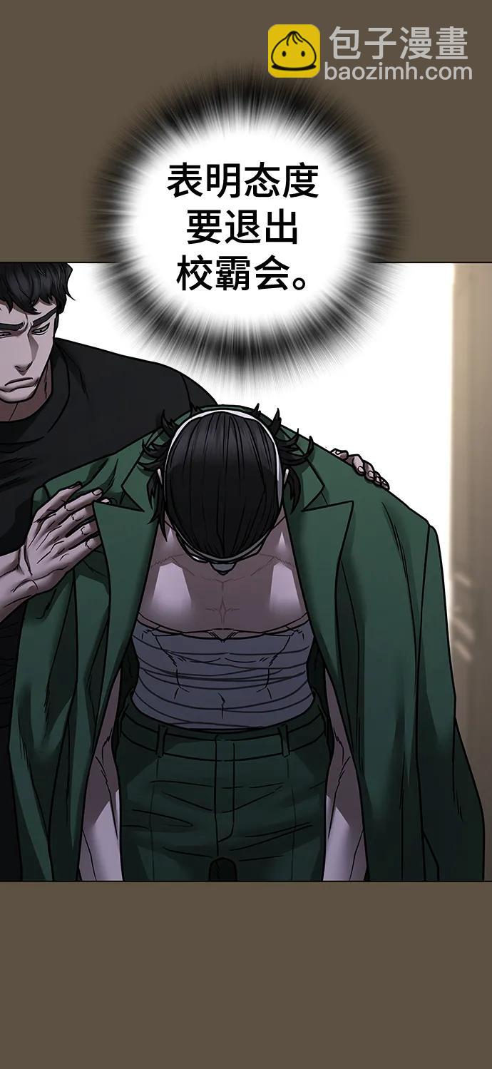 第106话119