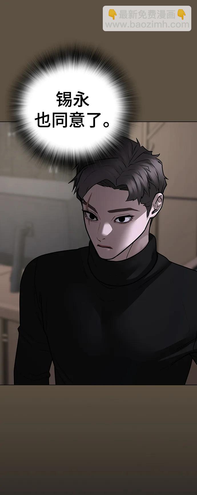 第106话120