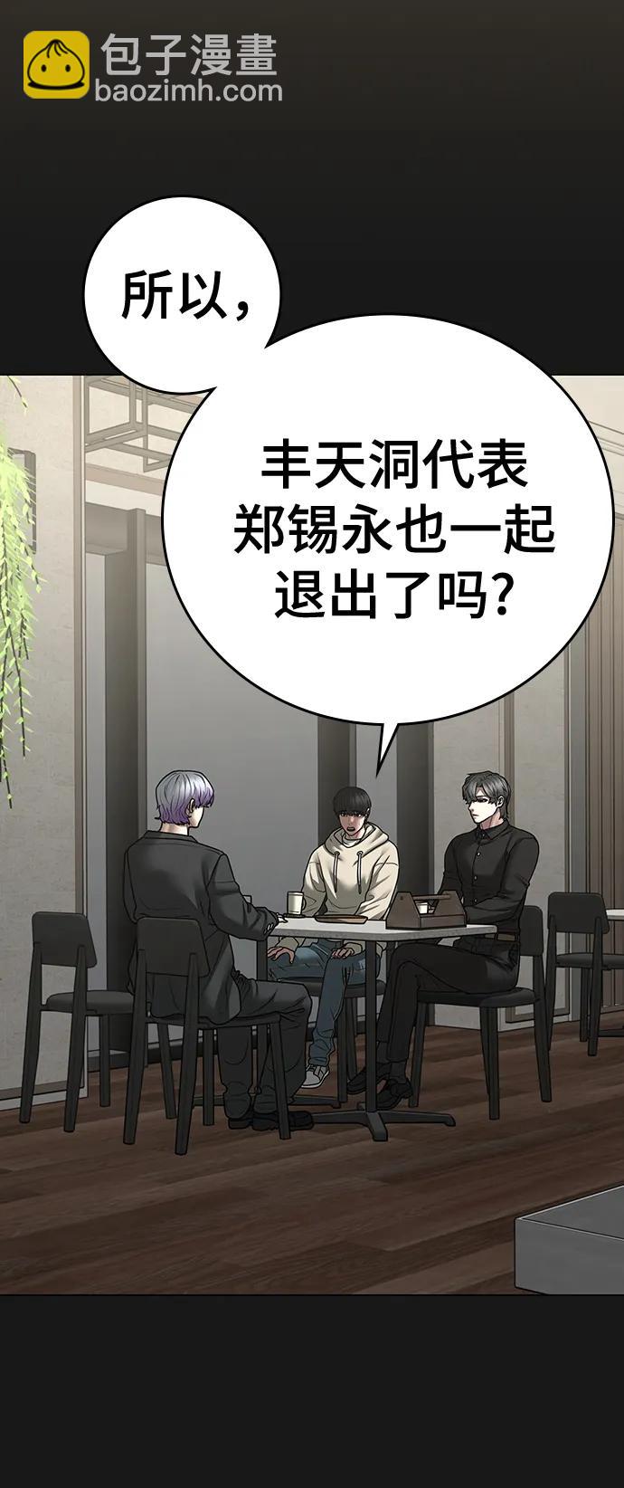 第106话121