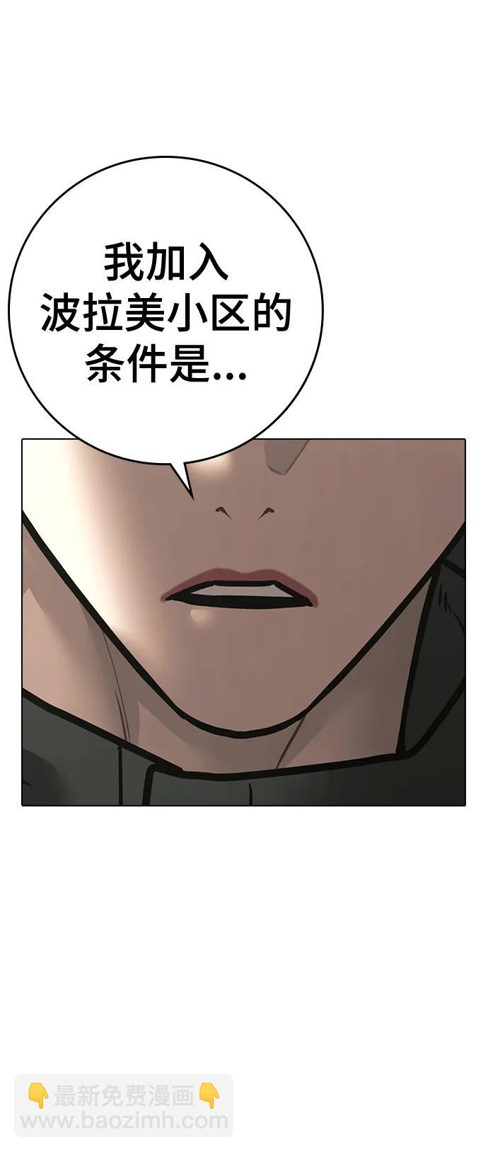 第106话127