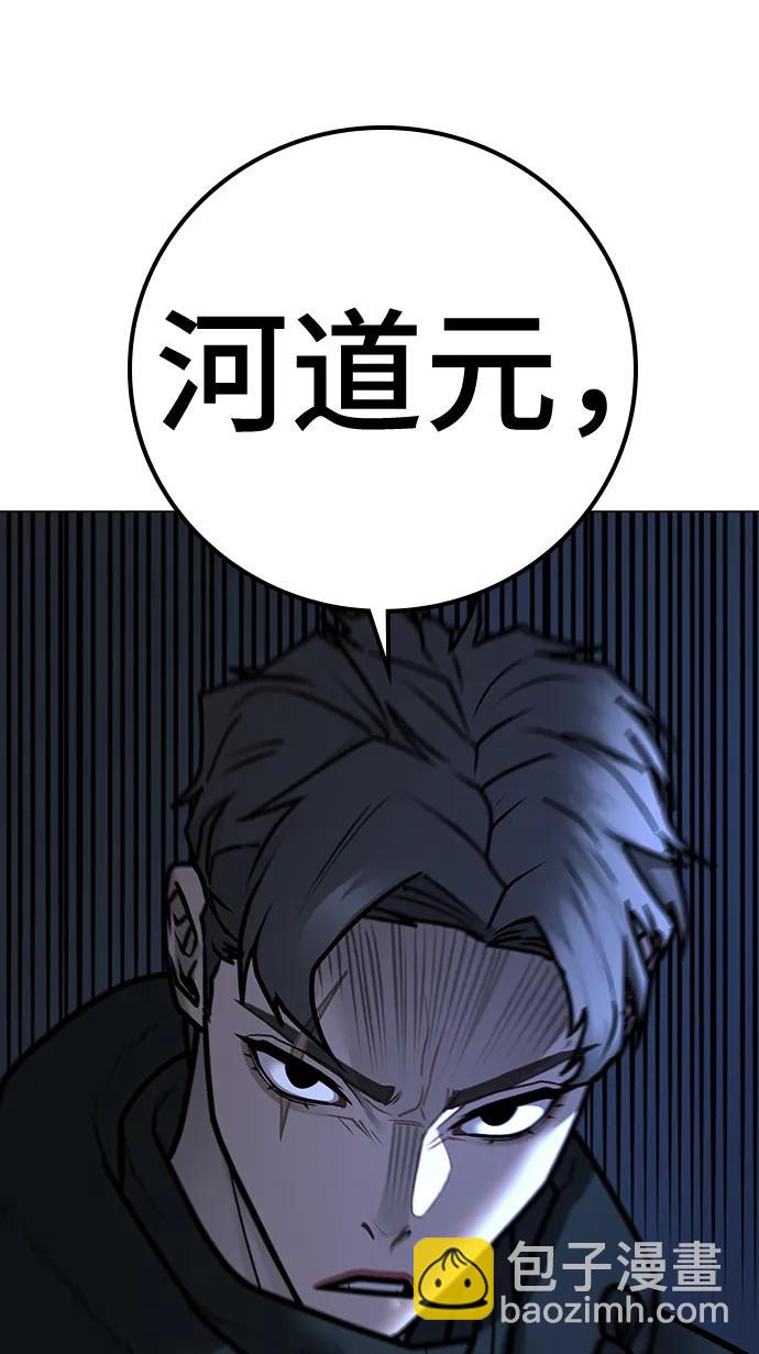 第106话128