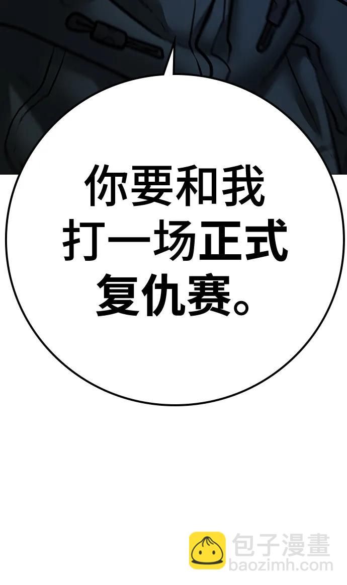 第106话129