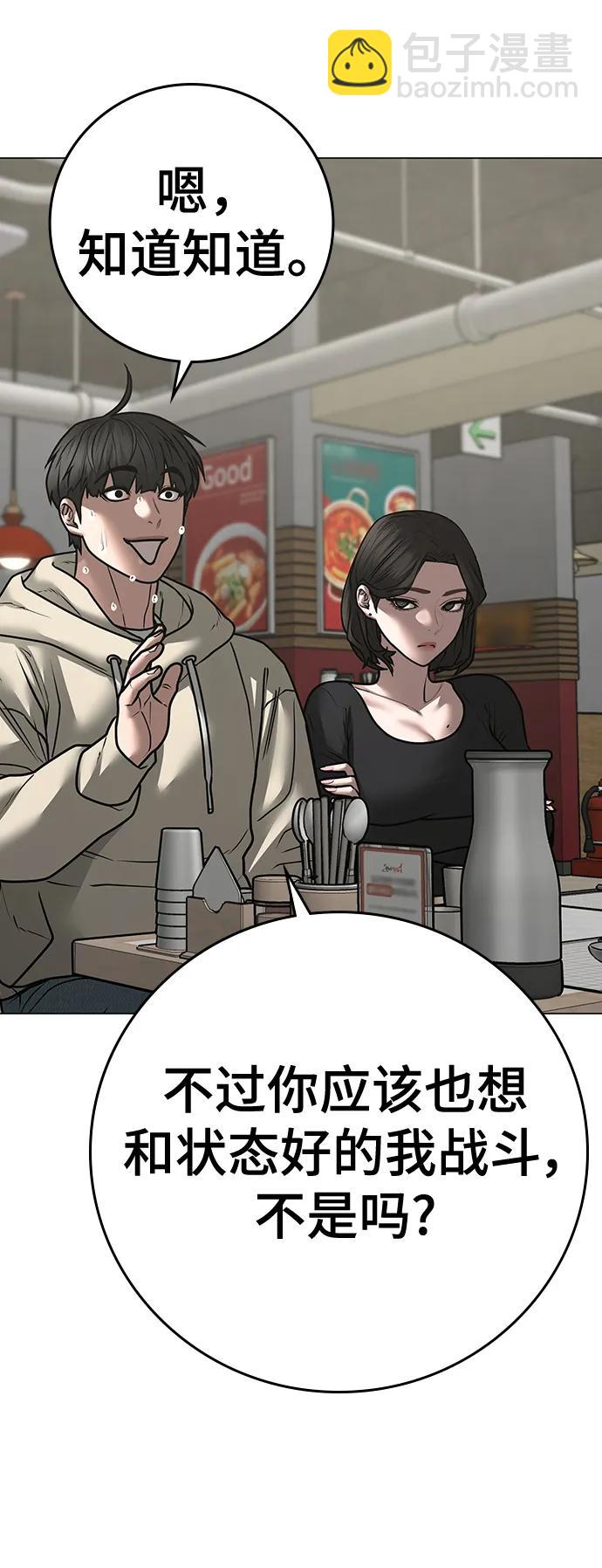 第106话130