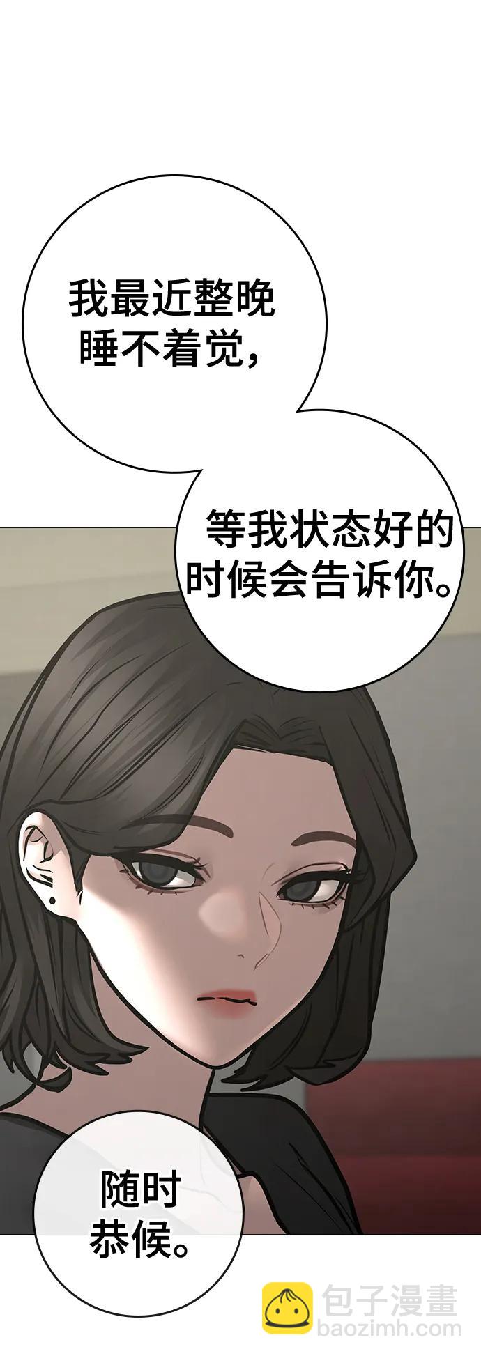 第106话131