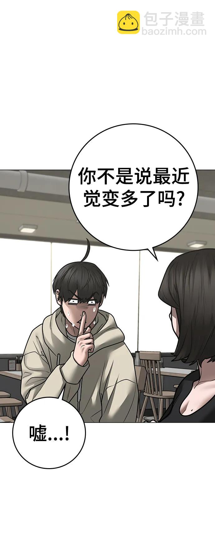 第106话132