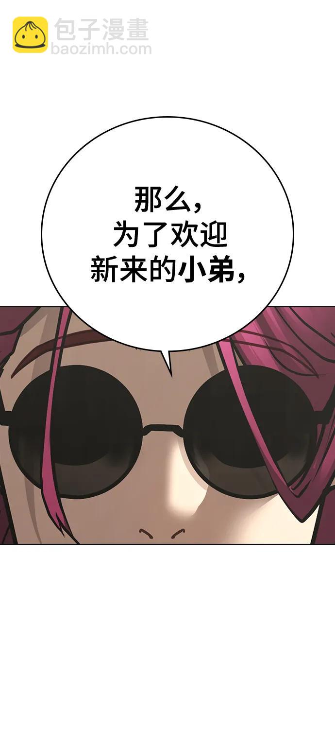 第106话133
