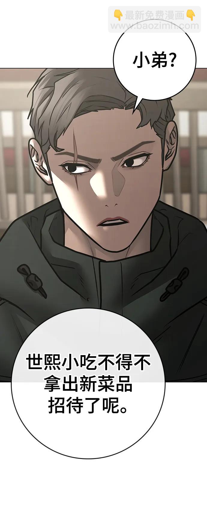 第106话134
