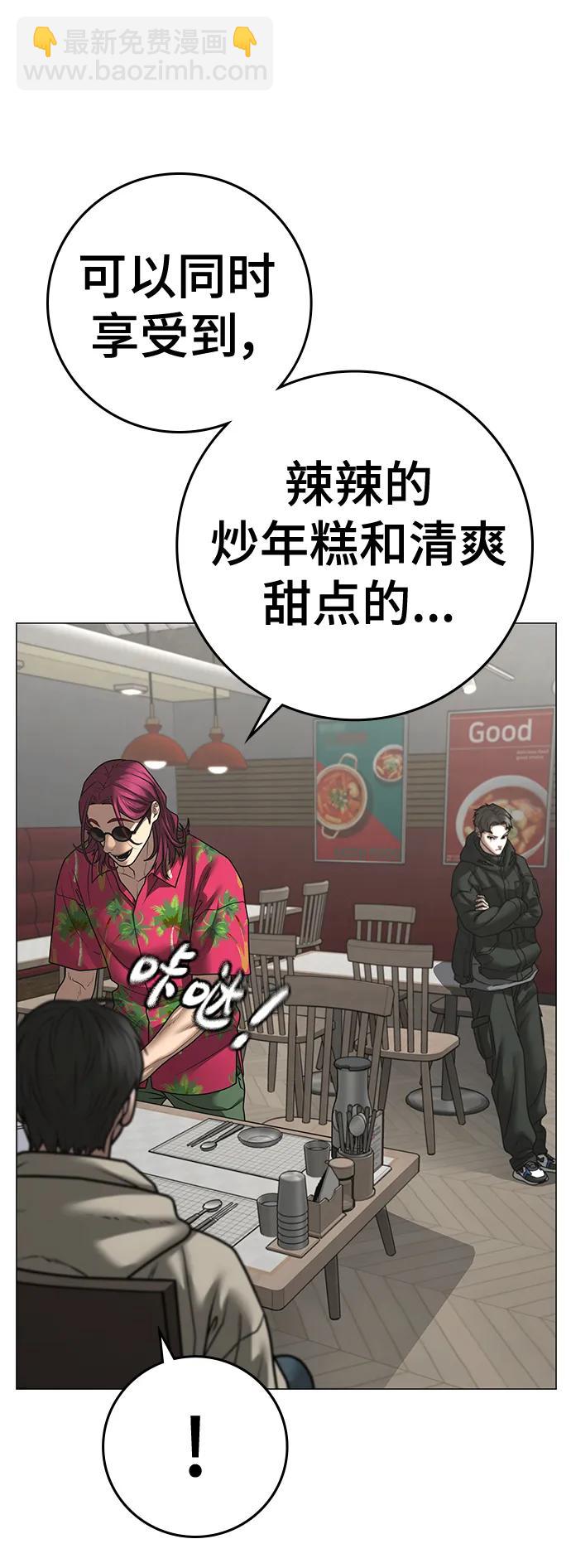 第106话135