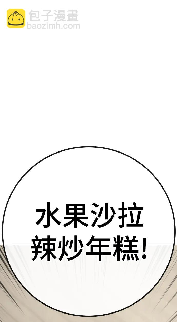 第106话136