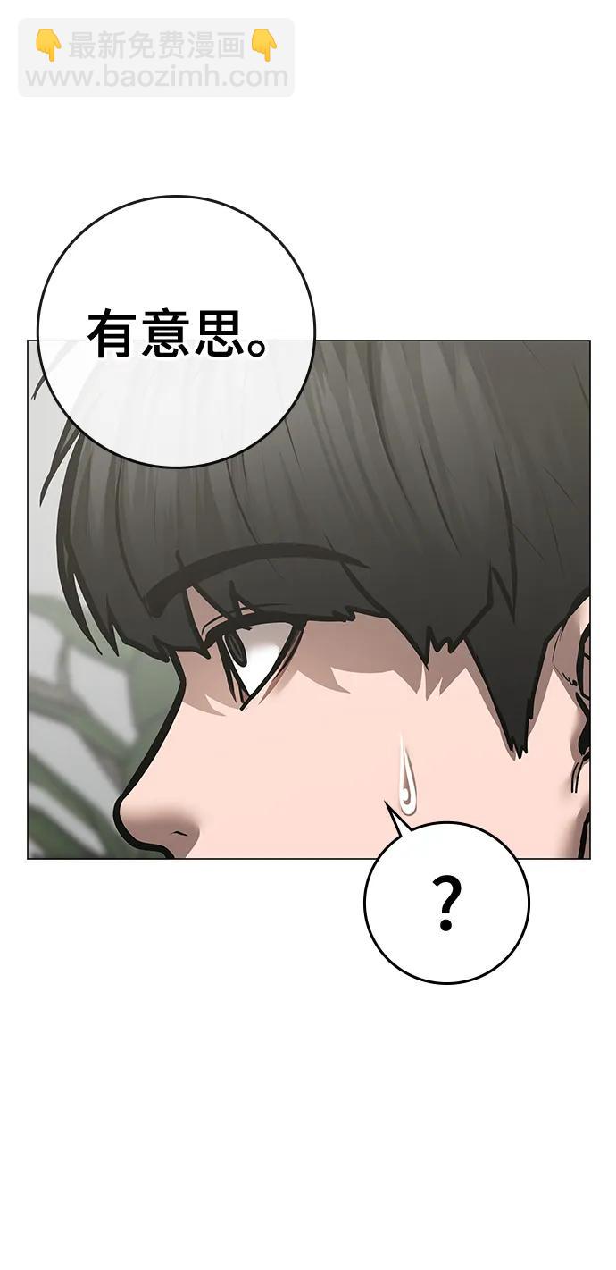 第106话139
