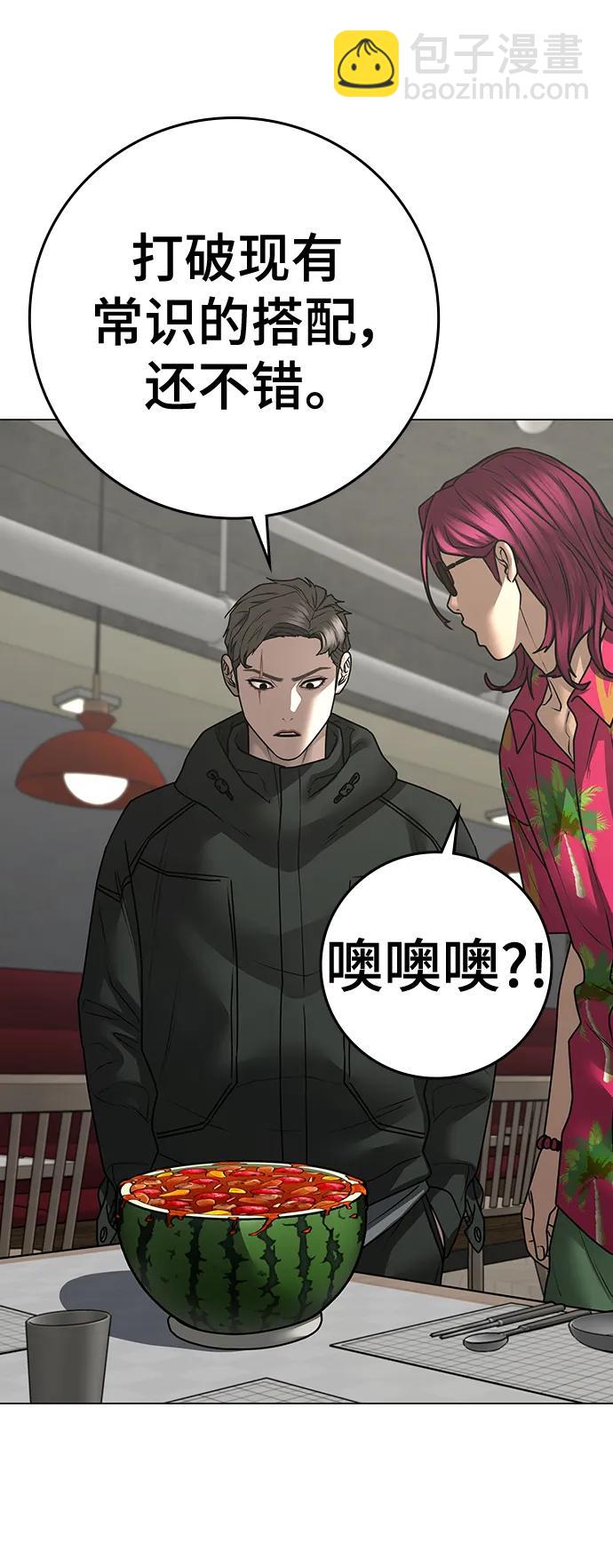 第106话140