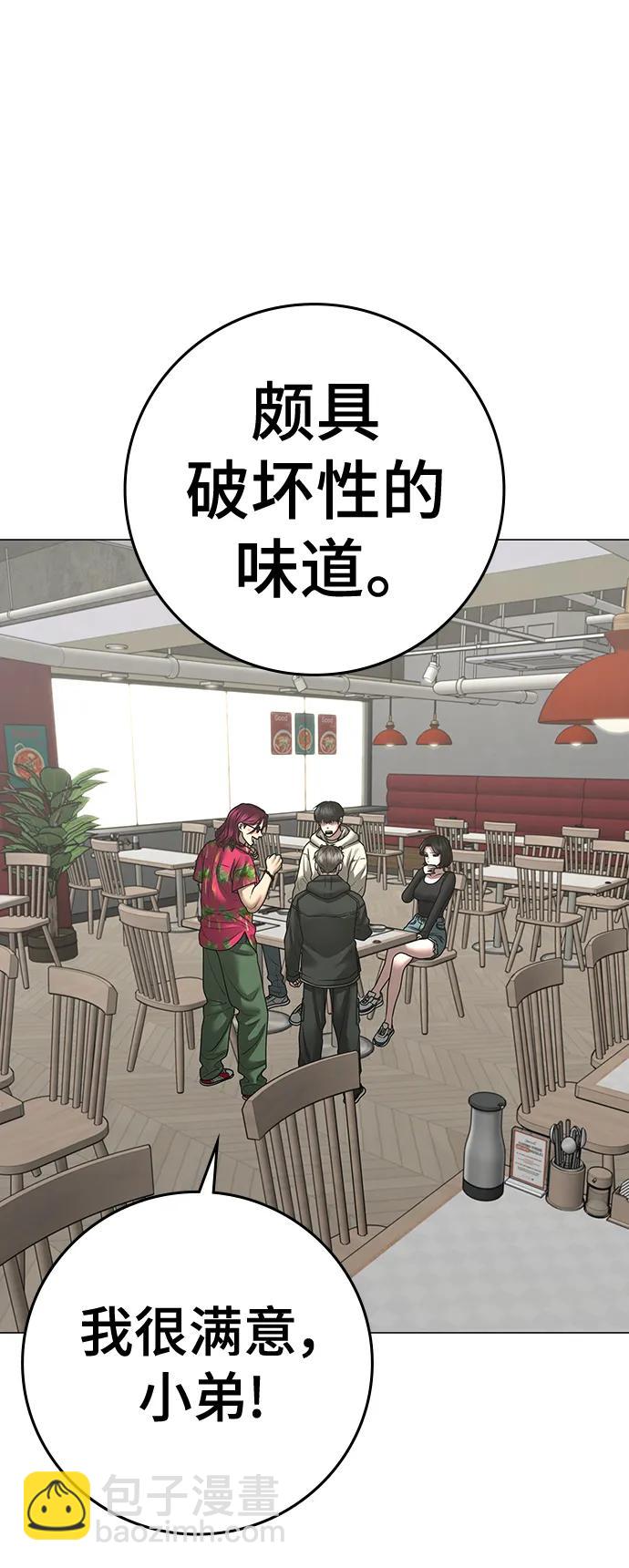 第106话142