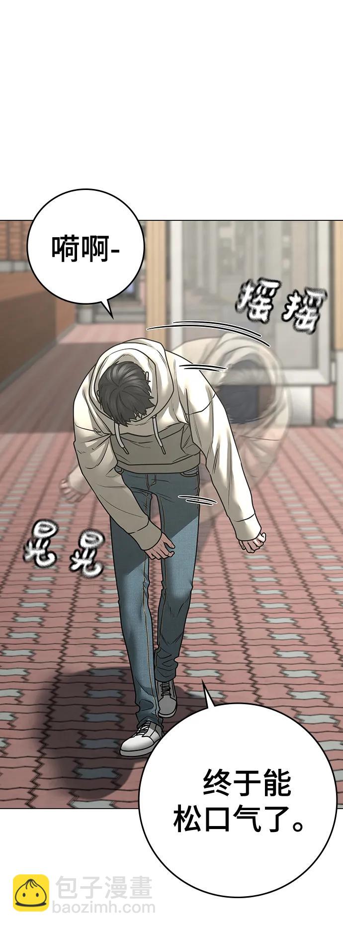第106话144