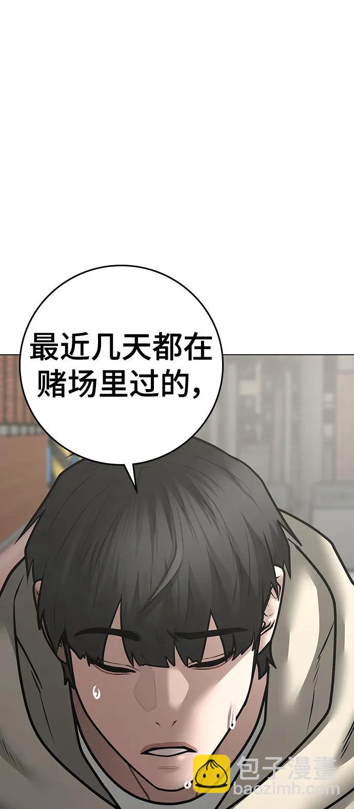 第106话145
