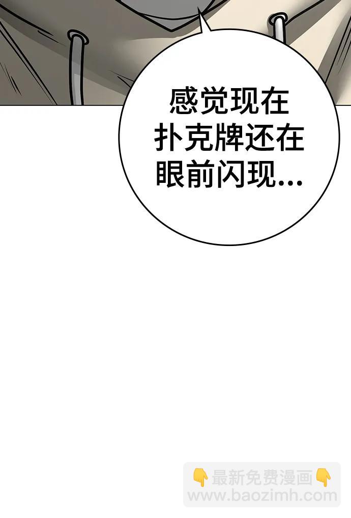 第106话146