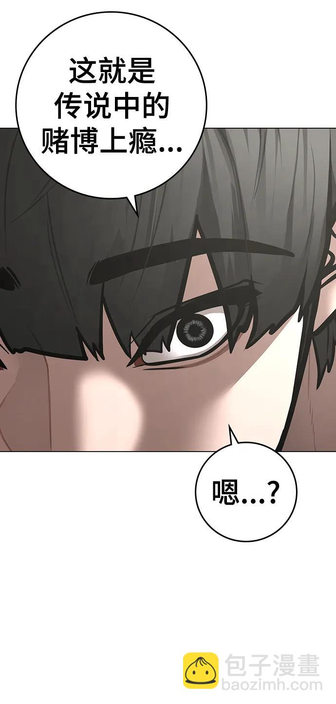 第106话147