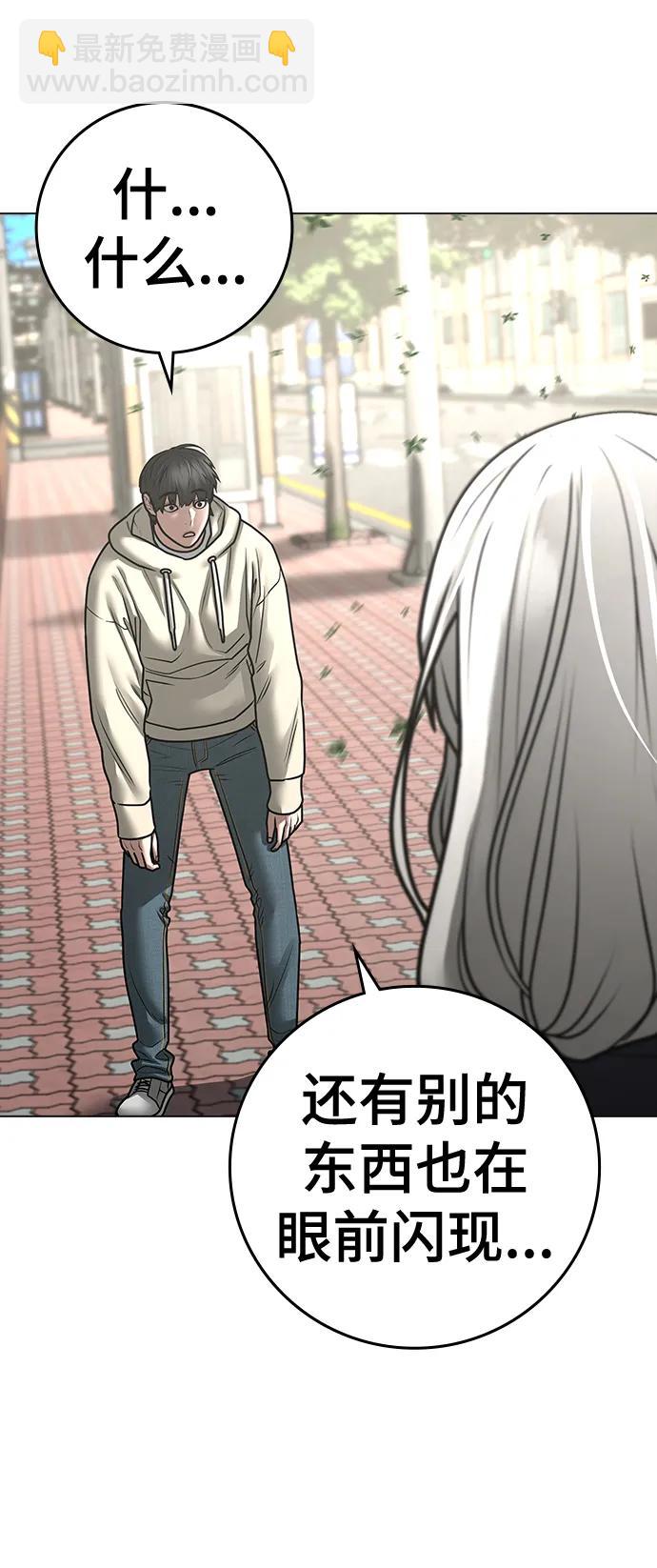 第106话148