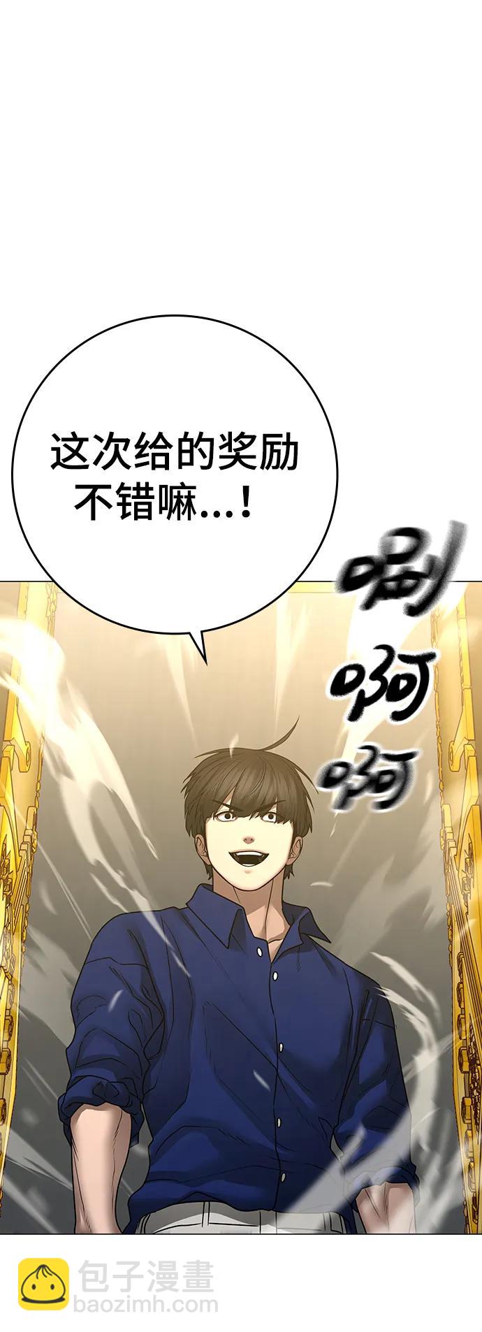 第106话15