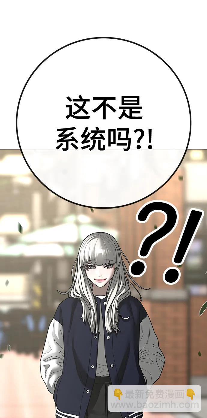 第106话150