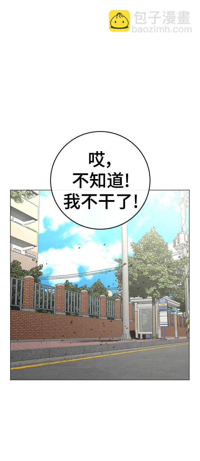 第106话153