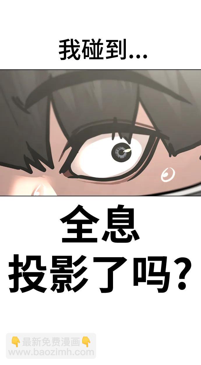 第106话156