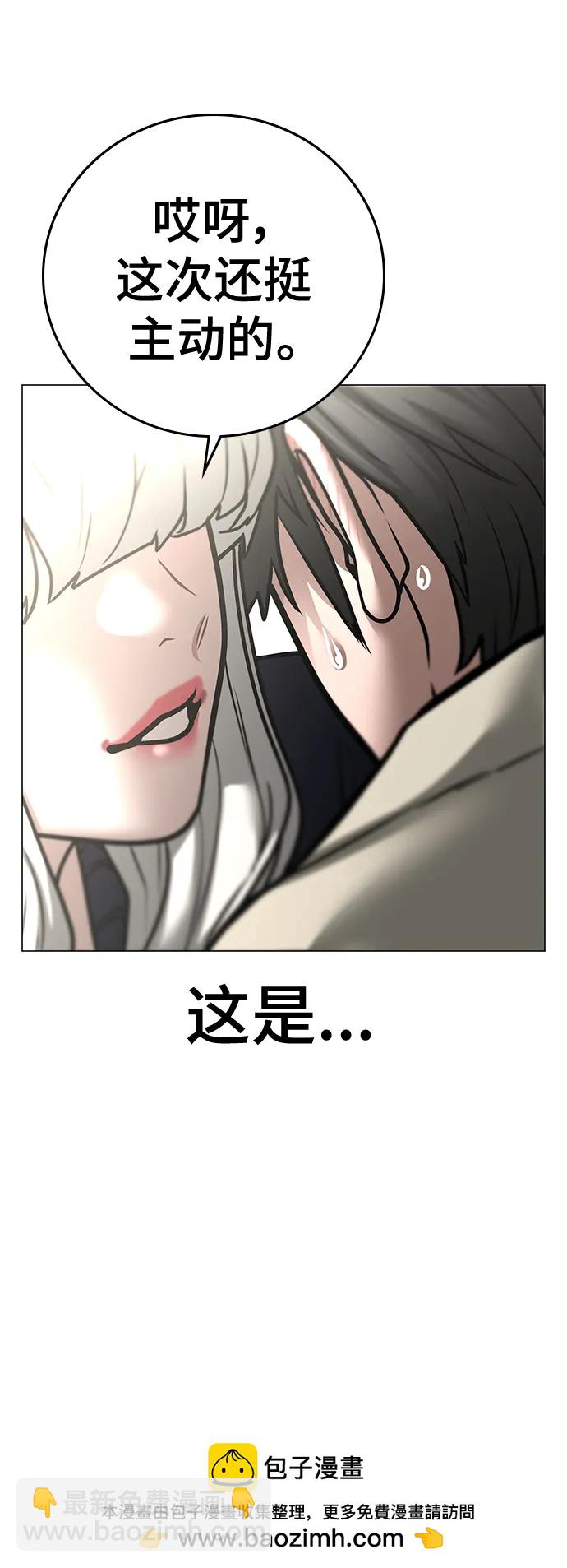 第106话157