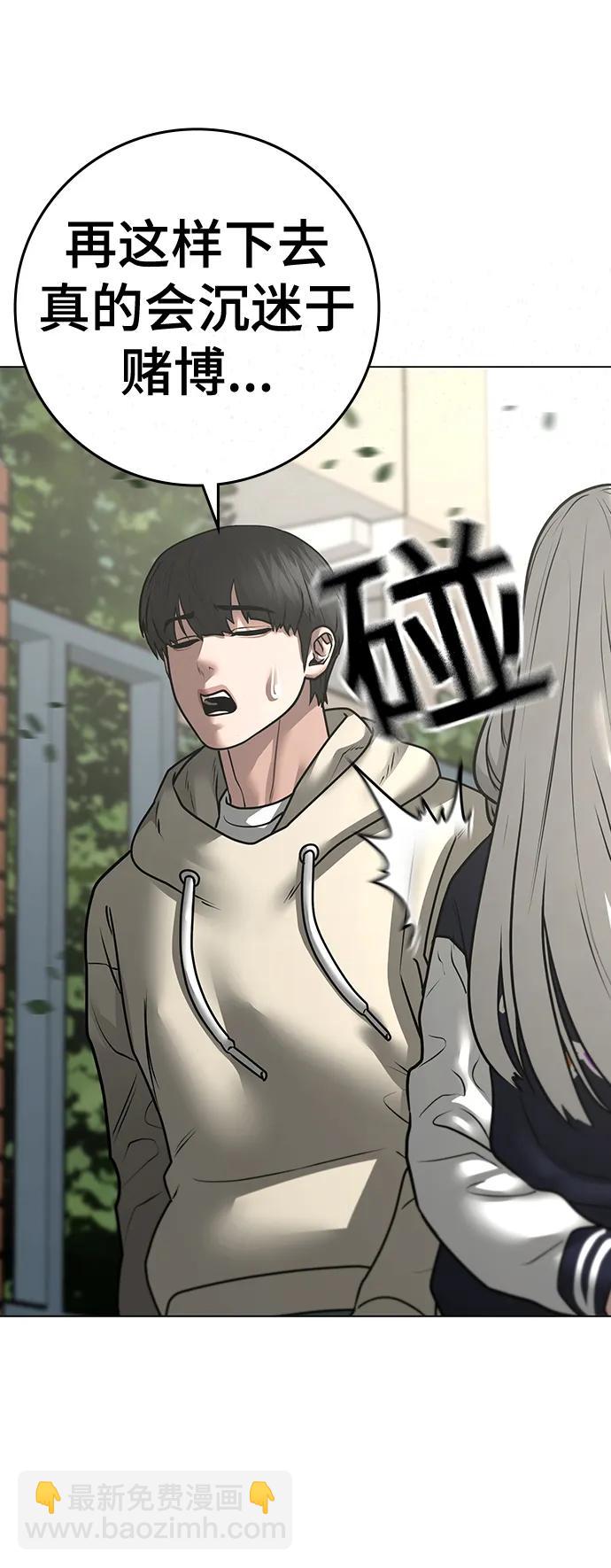 第106话158