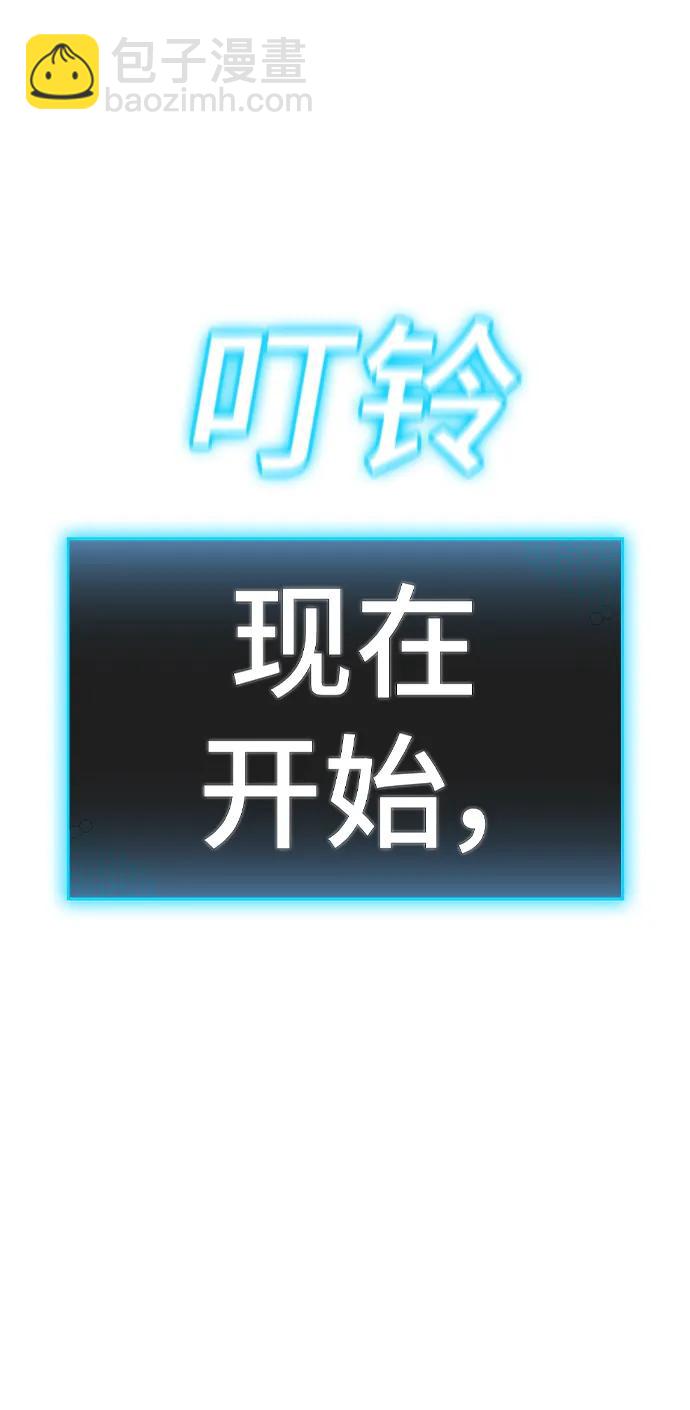 第106话16