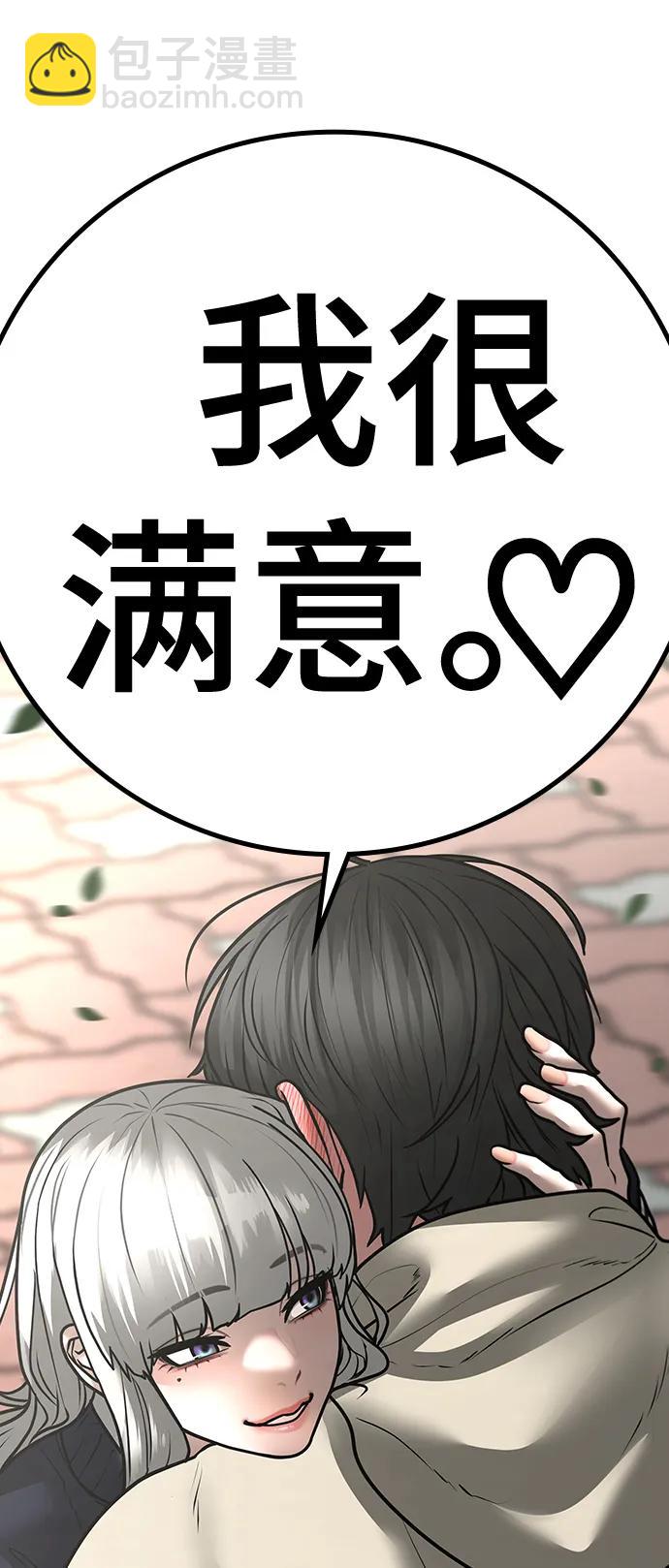 第106话162