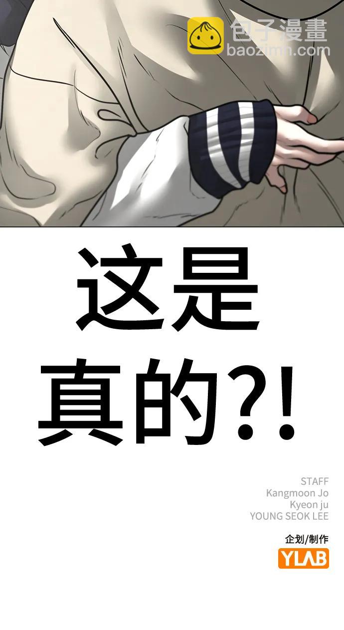 第106话163