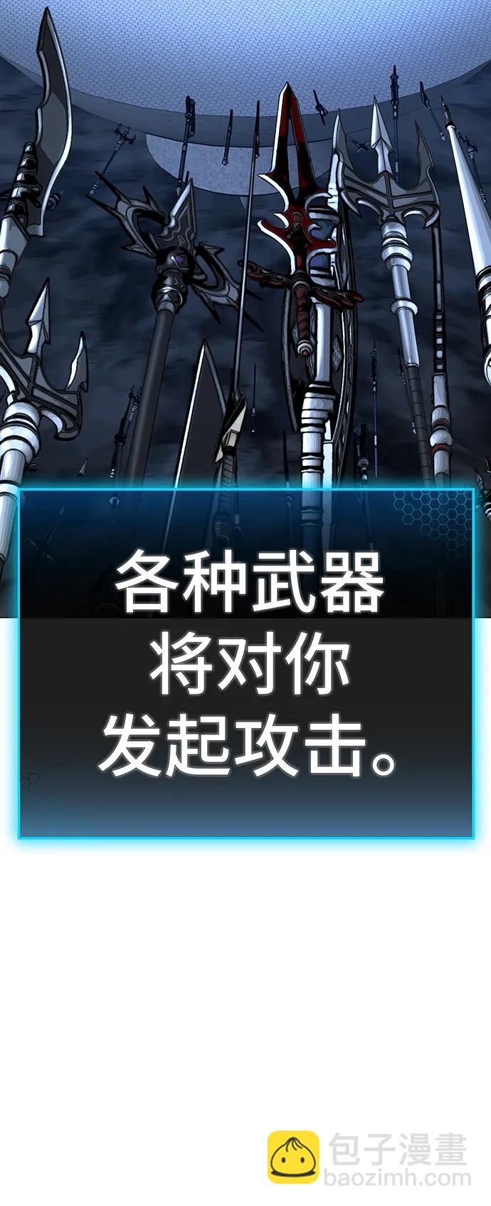 第106话18