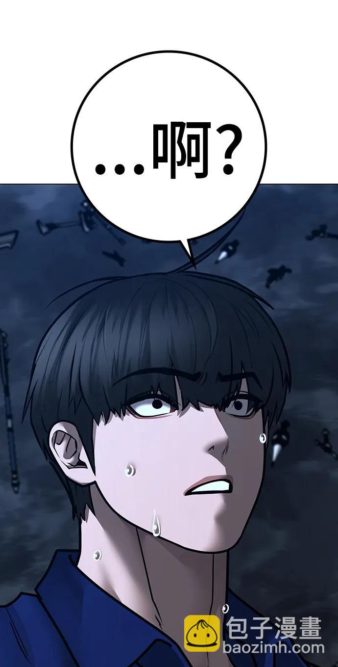 第106话19
