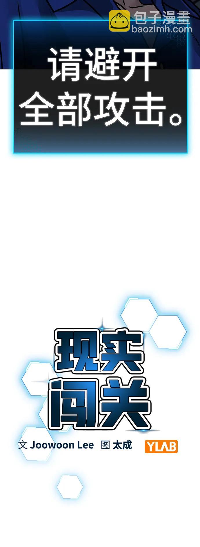 第106话20