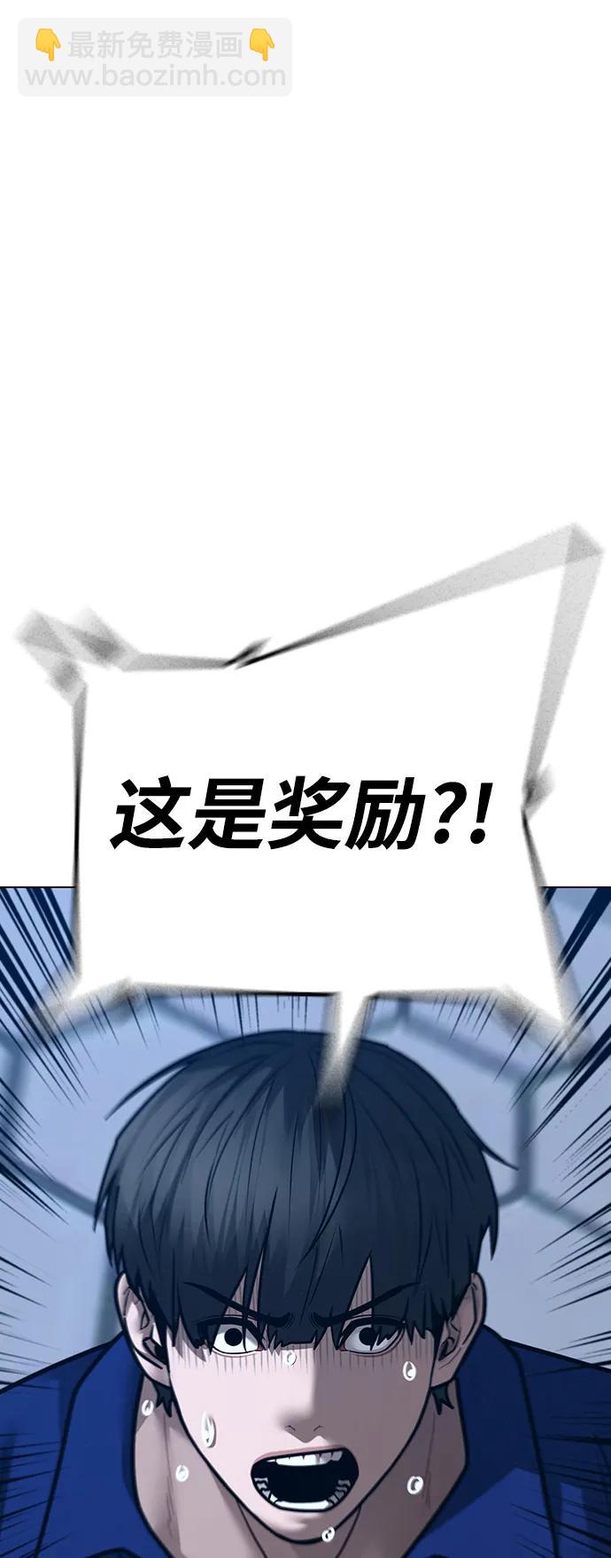 第106话22
