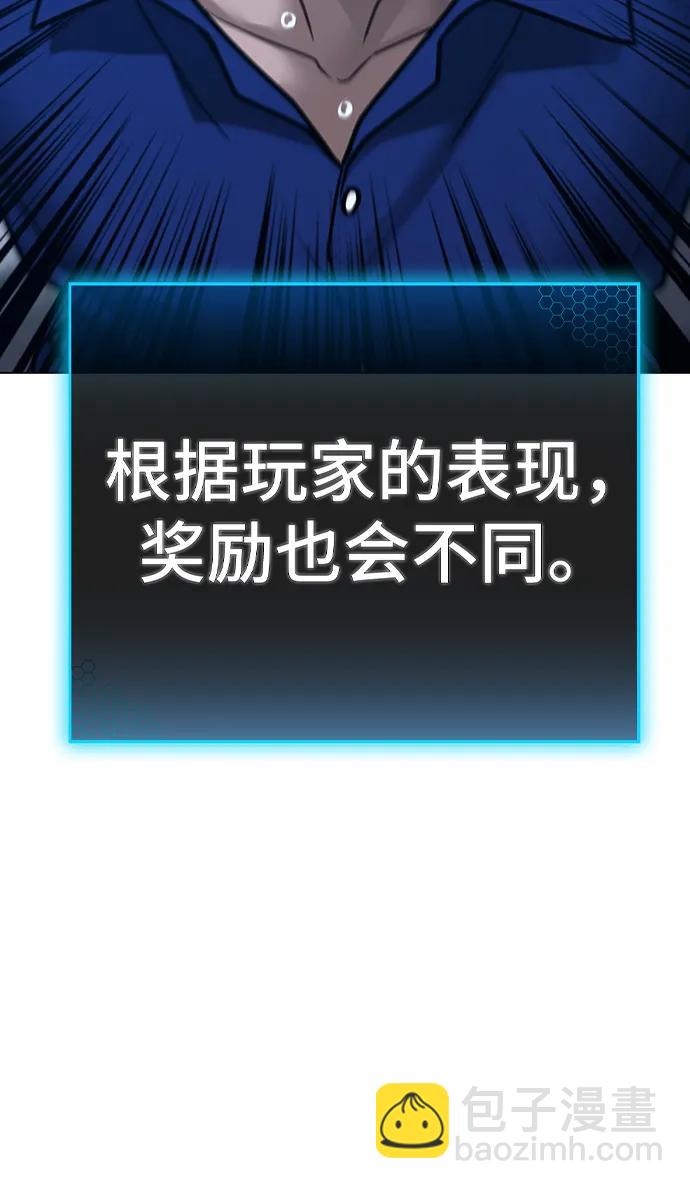 第106话23