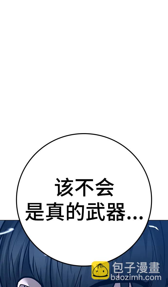 第106话28