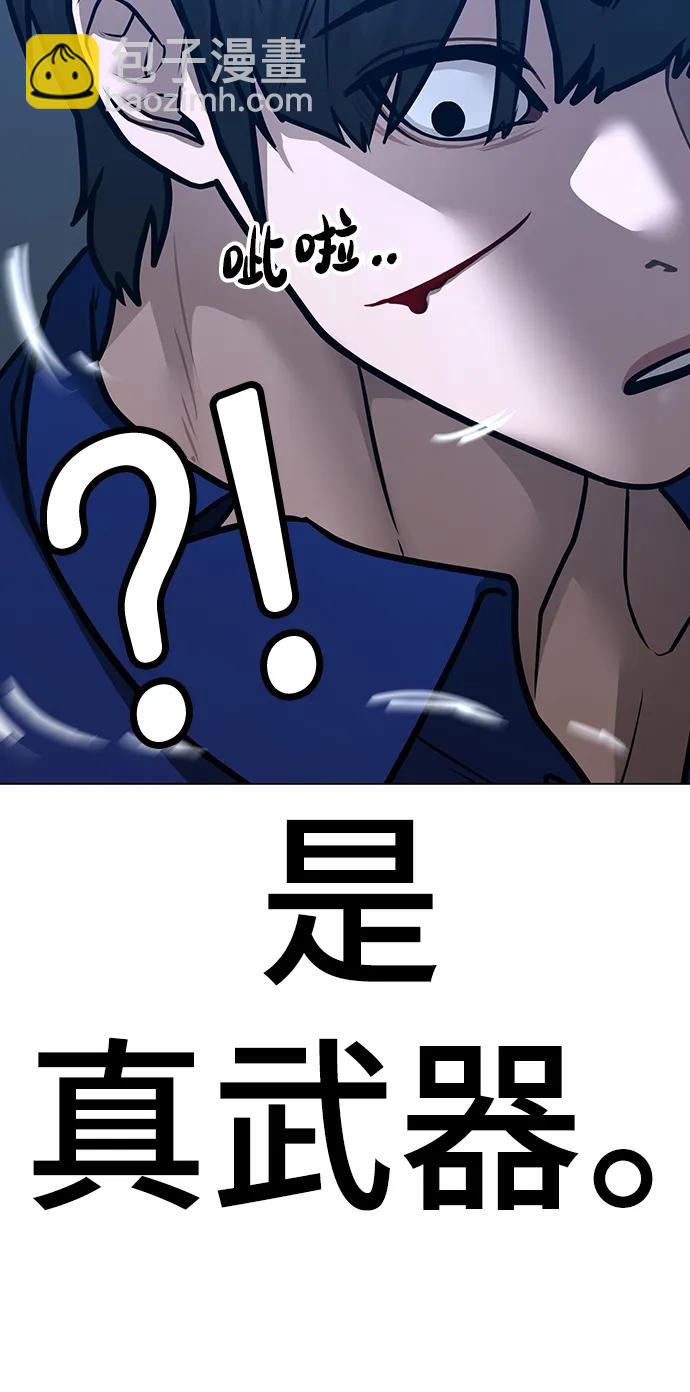 第106话29