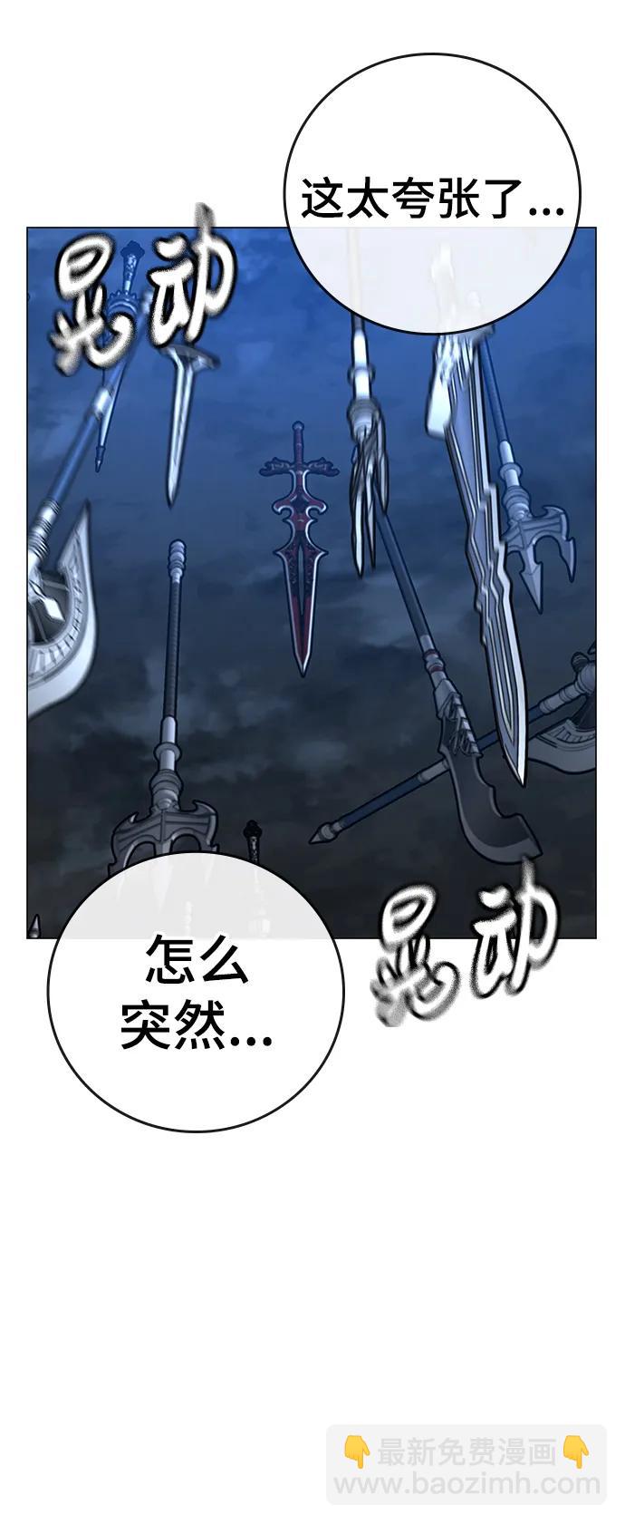 第106话30