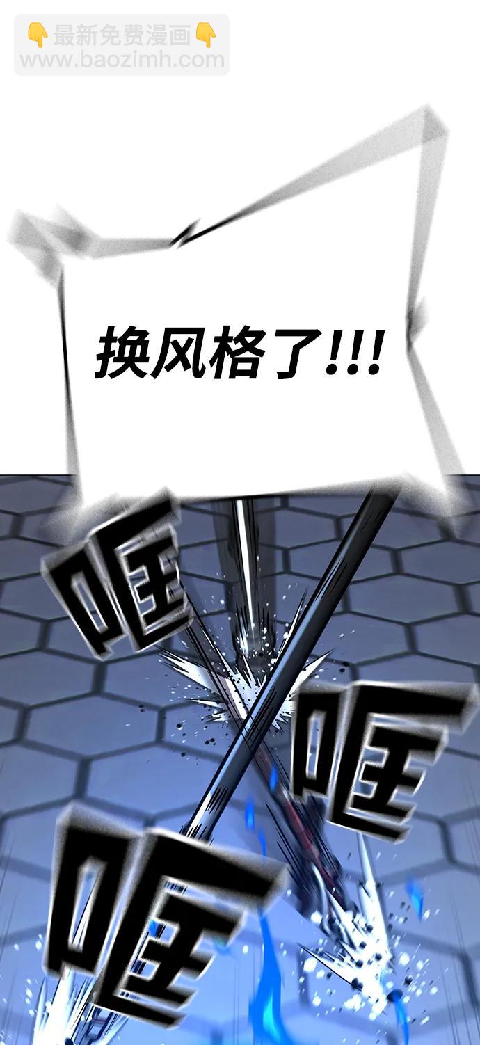 第106话31