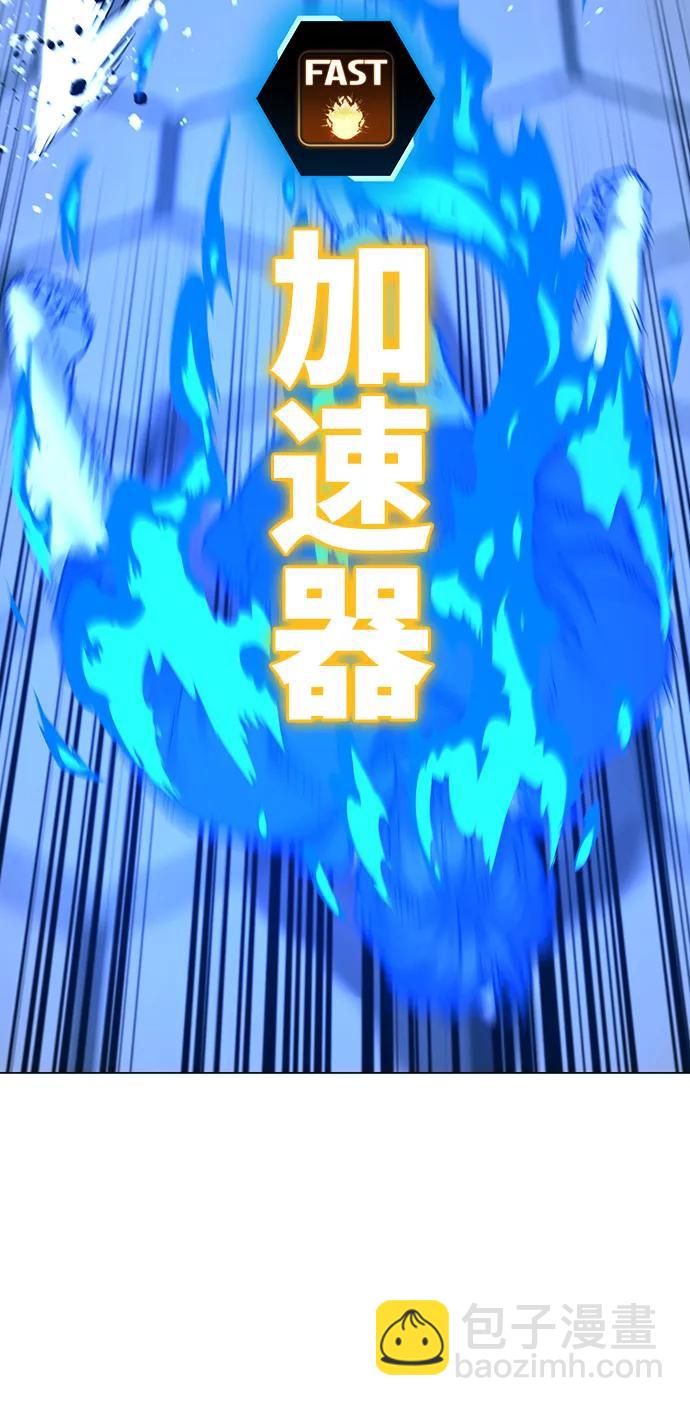 第106话32