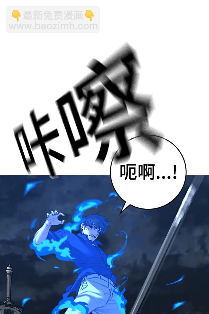 第106话33