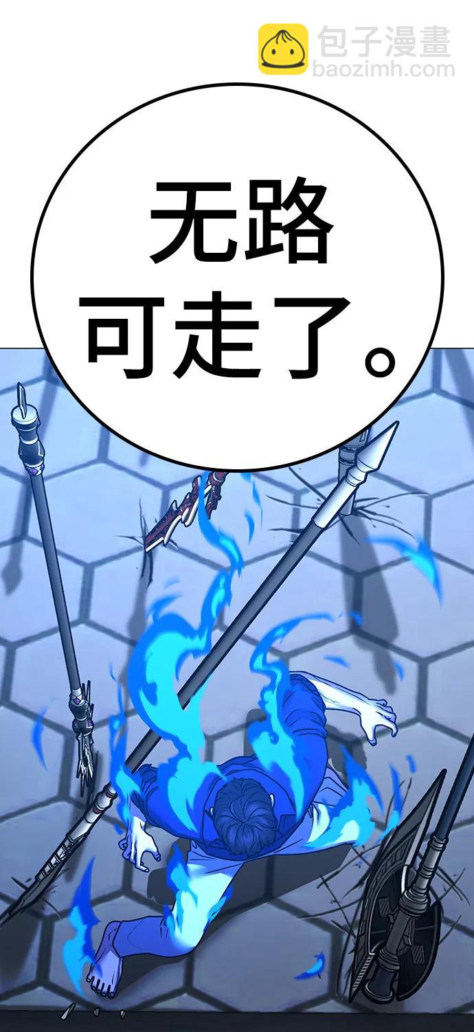 第106话38